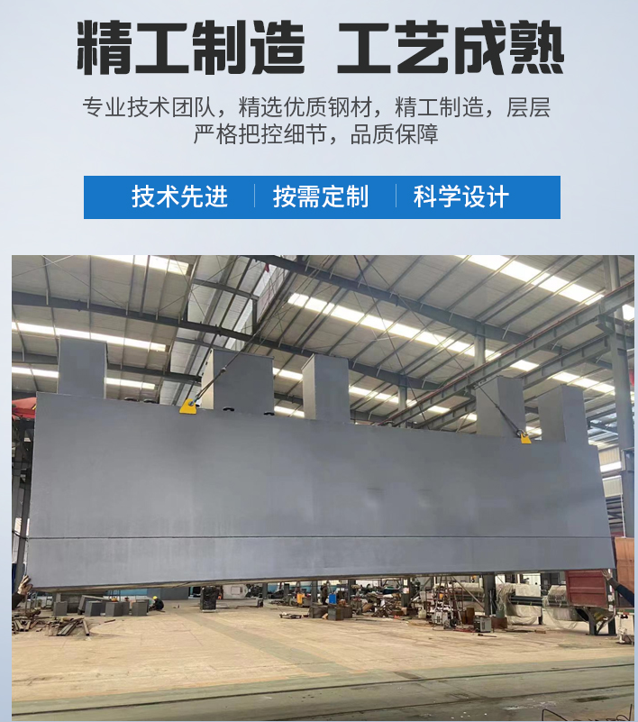 江门农村污水处理设备