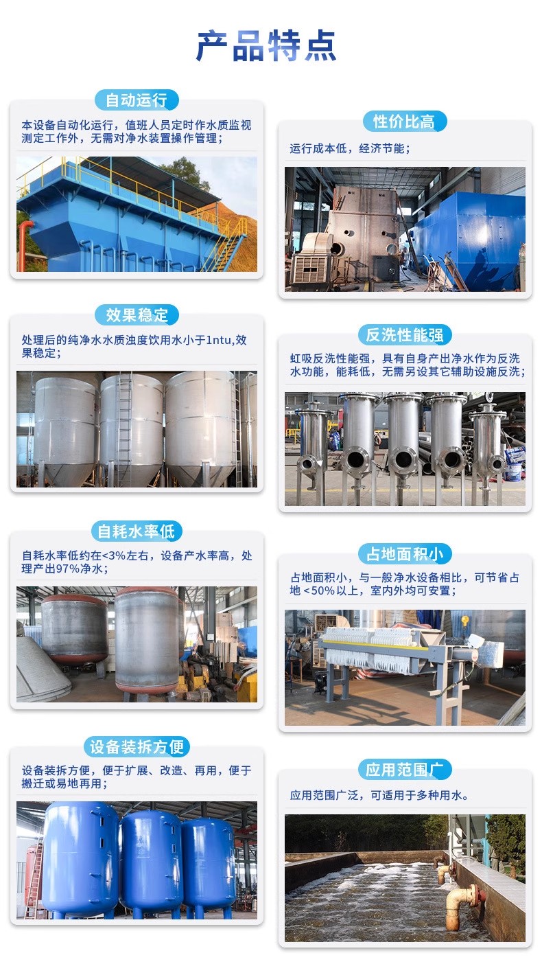 江门科技赋能未来：一体化污水处理设备开启生活废水治理新纪元