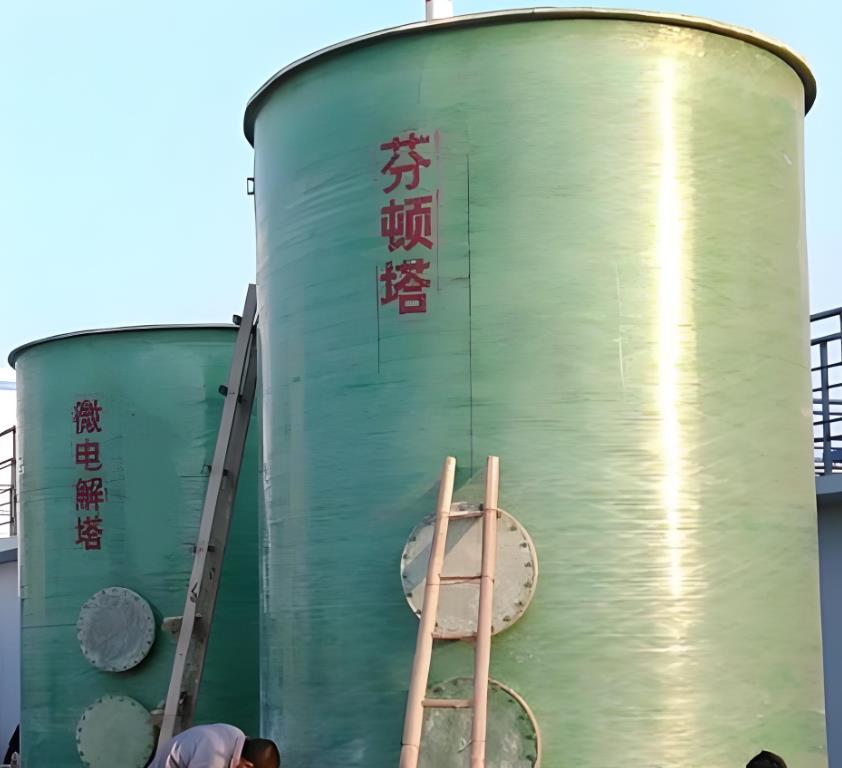 江门芬顿氧化设备