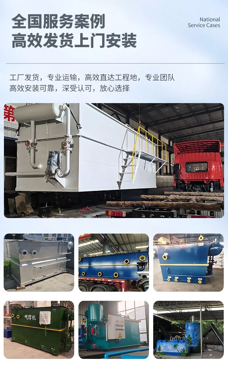 江门污水处理一体化设备